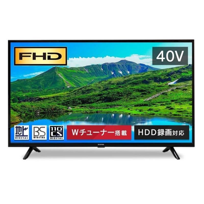 海外 アイリスオーヤマ 40V型 液晶テレビ 40FB10P フルハイビジョン 裏