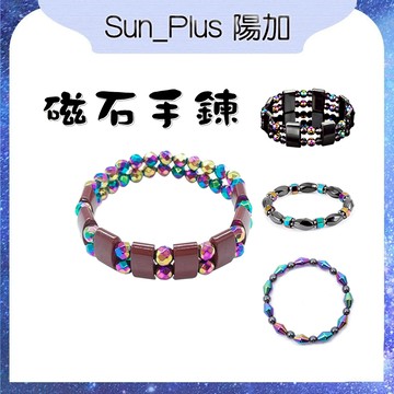 Sun_Plus 台灣現貨 雲錦J款 雙層七彩切面黑膽石手串 赤鐵礦磁石手鍊 磁石AB彩 磁石手鍊 健康 轉運 手鏈