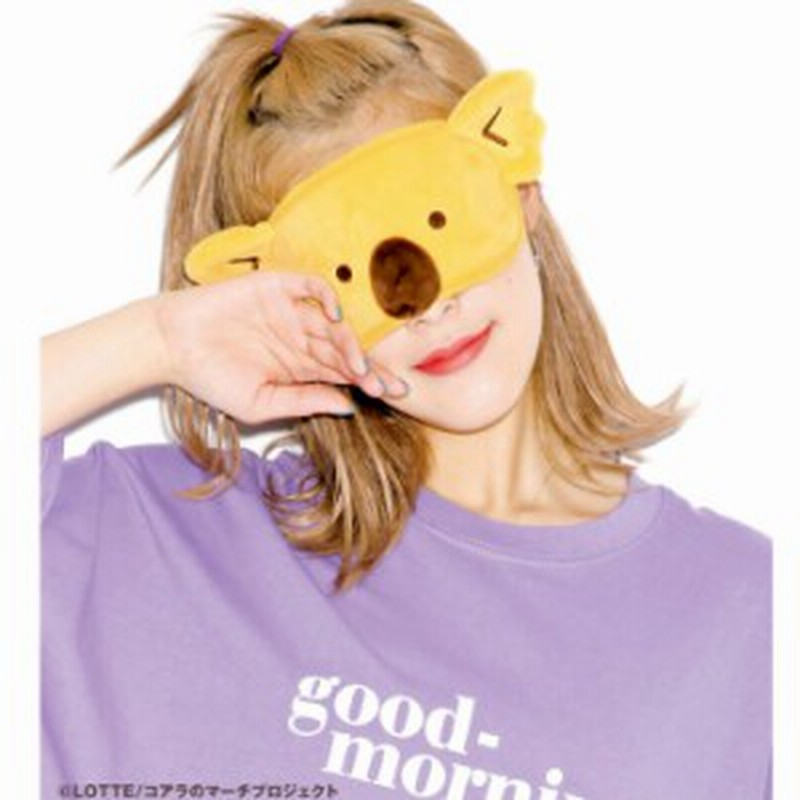Gonoturn ゴノタン コアラのマーチコラボ マーチくんアイマスク かわいい 通学 マスク 海外旅行 快眠 移動中 安眠 通販 Lineポイント最大4 0 Get Lineショッピング
