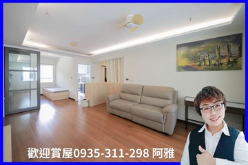 近美術館｜壽山景觀｜高樓三房平車｜高雄市鼓山區厚德路