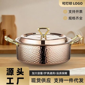 高檔加厚304不銹鋼錘紋火鍋大容量家用椰子雞火鍋專用鍋電磁爐用