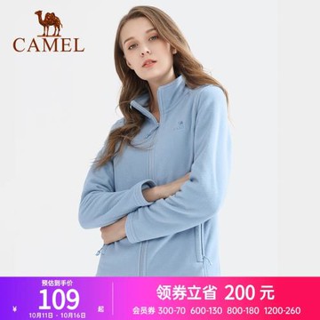 駱駝男女裝抓絨衣春秋冬季搖粒絨保暖雙面加絨上衣加厚單穿外套