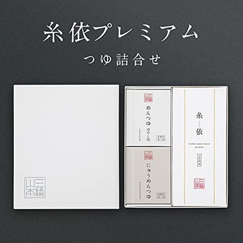 三輪山本 贈答用 手延べそうめん 糸依プレミアム つゆ詰合せ 500g (50g×5束) ×2箱 冷やし用めんつゆ (希釈用) 25ml×4