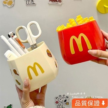 💥台灣出貨💥√磁吸收納盒√ 麥門筆筒磁吸收納盒面罩 家用 冰箱 可愛 薯條封口夾刀勺多功能 置物架