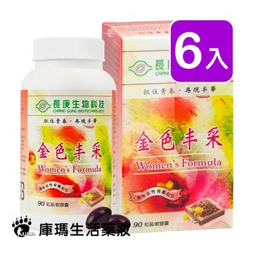 長庚生技 金色丰采軟膠囊 90粒裝 (6入)【庫瑪生活藥妝】