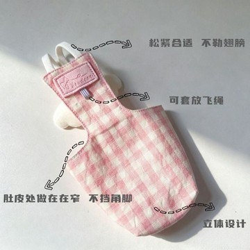 💕在臺出貨🔥夏季蕾絲鸚鵡尿不溼和尚尿布兜遛鳥虎皮牡丹玄鳳小太陽衣服薄款 鸚鵡尿布衣 鸚鵡尿布 和尚鸚鵡尿布 凱克鸚鵡尿布