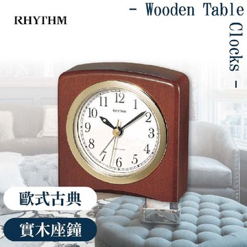 RHYTHM日本麗聲 自然生活實木輕巧座鬧鐘(幾何胡桃)/9.3cm