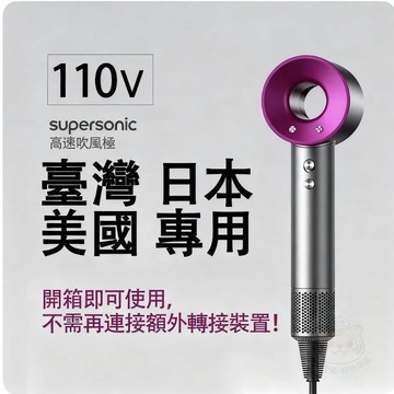 🏷️安心賣場🏷️美規110V華強北高速吹風機靜音大功率不傷發恆溫吹風筒高速電速幹
