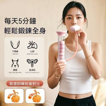 🔥臺灣夯貨-大米優品🏆負重呼吸啞鈴腹式呼吸肺活量訓練器鍛鍊可調節砝碼核心腹部器材
