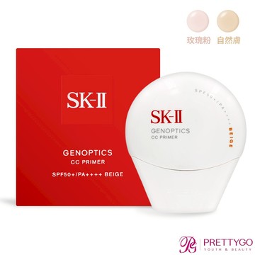 SK-II 光蘊輕透CC霜SPF50+/PA++++(30g)-多色可選【美麗購】