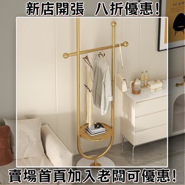 網紅理石衣帽架落地臥室傢用室內簡易金屬不佔空間掛衣架輕奢衣架
