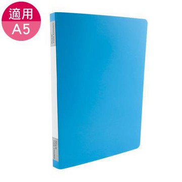 同春Ton Chung右中強力夾/F203/A5/藍