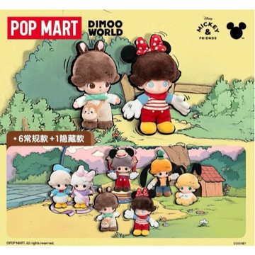 ✿AREA.TOY✿ POPMART 泡泡瑪特 Dimoo迪士尼塘膠公仔 毛絨 公仔 米奇 米妮 唐老鴨 盲盒
