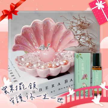 【命運好好玩】珍愛粉晶蜜果擺鎮(贈小蒼蘭香•除穢滾珠香水)(LINE禮物獨家限定)