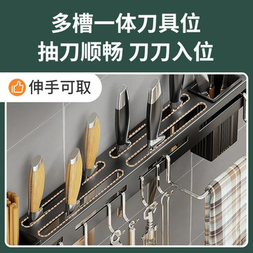 廚房收納置物架免打孔多功能家用調料壁掛式筷子刀架用品大全掛架