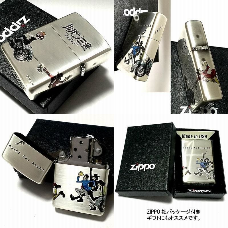 激安アウトレットストア ルパン三世 ZIPPO オイルライター シガレット