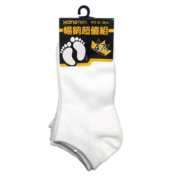 Hangten船型休閒襪四入超值組<白色>