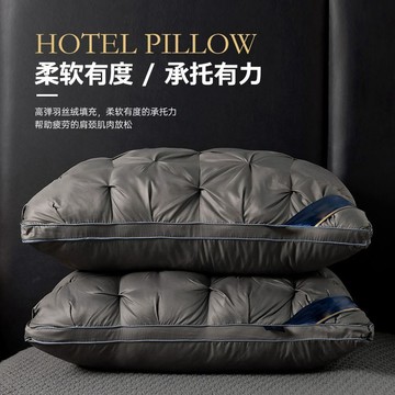 臺灣/現✨ 枕頭 酒店枕 記憶枕 午睡枕五星級酒店專用枕頭雙人單人羽絲絨枕芯一對家用護頸椎助眠枕頭芯