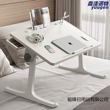 【懶人神器】摺疊小桌 床上桌 電腦桌 書桌 學習桌 筆記本桌 宿舍神器 臥室書房兩用 可調節角度 學生宿舍必備