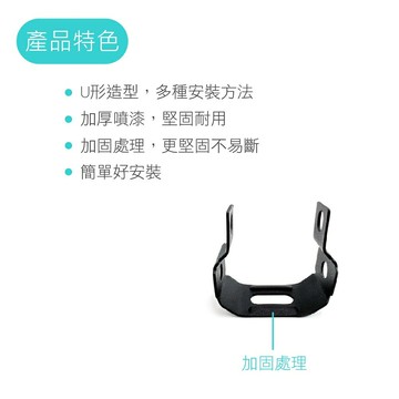 SLO【U型霧燈支架】U型支架 曼巴 KRV 多種安裝方式 小鋼砲 小獵犬 魔瞳 蟻人 霧燈支架 射燈支架  萬用支架
