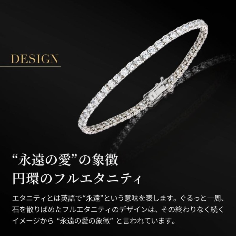 ブレスレット レディース テニスブレスレット ダイヤモンド cz 14金