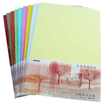 A4彩虹列印紙 影印紙 70磅 (精美牌)/一小包50張入(定40) 彩色列印紙 彩色影印紙-勝【APP滿額下單10%點數(單一帳號最高5000點)】1/31止