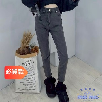 【買買女裝】台灣現貨 高腰灰黑直筒牛仔褲 高腰褲 灰黑色 女裝 韓版 男友褲 直筒褲【21737】