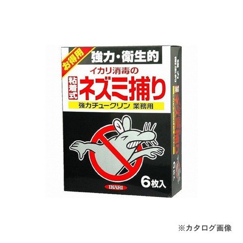 素敵な イカリ消毒 ネズミ忌避剤 強力チュークリン業務用 12枚入 粘着式