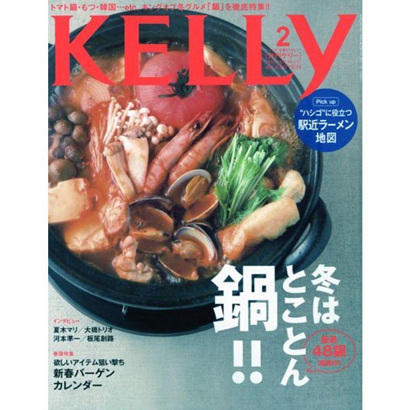 KELLY ケリー 2010年 02月号 雑誌