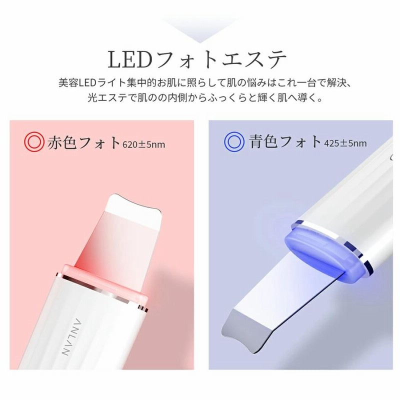 ANLAN ウォーターピーリング 美顔器 防水 毛穴ケア小鼻 多機能8in1 Amazon | ANLAN 毛穴ウォーターピーリング IPX5防水 静音