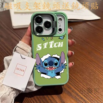 笑臉史迪仔磁吸鏡頭防摔支架手機殼iPhone 17 16 15 14 13 12 11 Pro Max plus保護殼