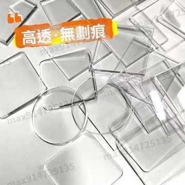 亞克力diy冰箱贴 【精致切邊】自制磁吸冰箱貼四方透明方磚ins小方塊正方形亞克力diy圓形材料包 磁吸相框 冰箱磁鐵貼