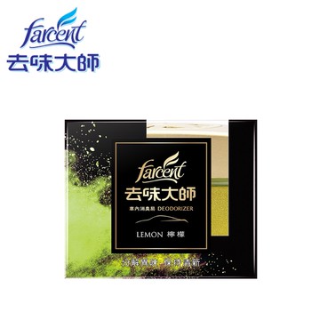 【花仙子】去味大師汽車專用消臭易-檸檬 | 金弘笙