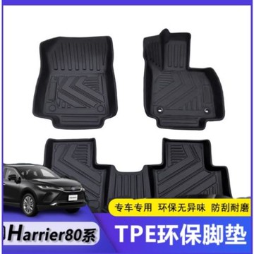 TPE汽車腳墊適用豐田Harrier80系腳墊防水耐磨環保左右肽舵架腳墊