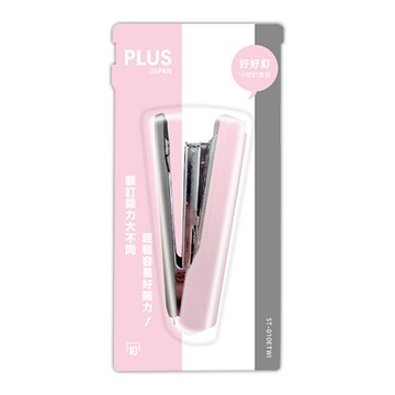 普樂士PLUS好好訂10號訂書機/ST-010ETW1/30-178-1/粉