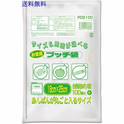 オルディ キッチン ポリ袋 半透明 小 100枚入 横18×縦25cm 厚さ0.01mm 食品 保存袋 PDS100