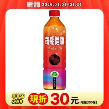 每朝健康 無糖紅茶(650mlx24入)