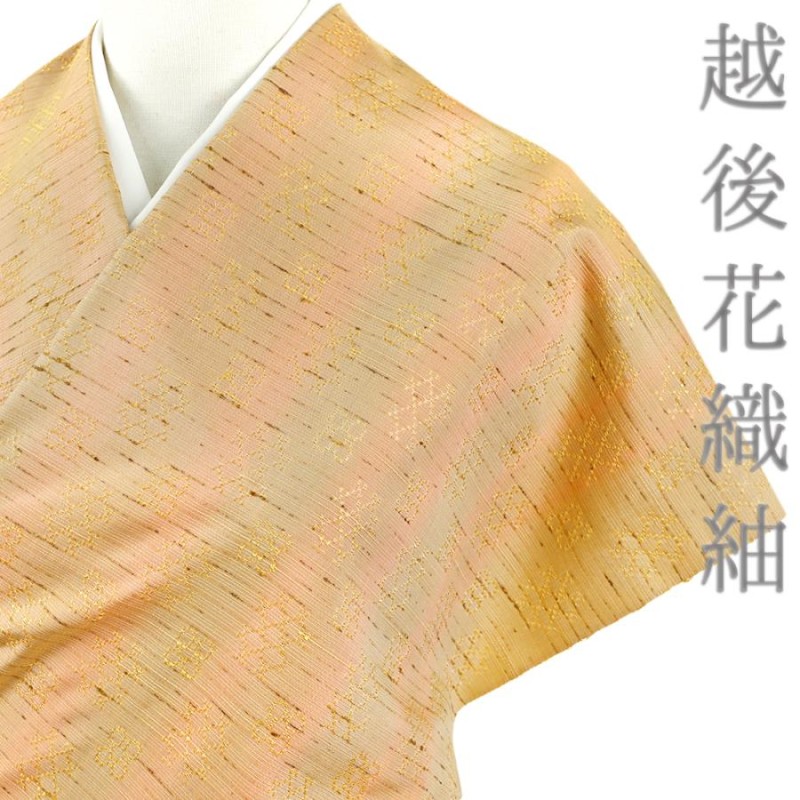 たんぽぽ紬正絹 工芸紬 縞(未使用品)
