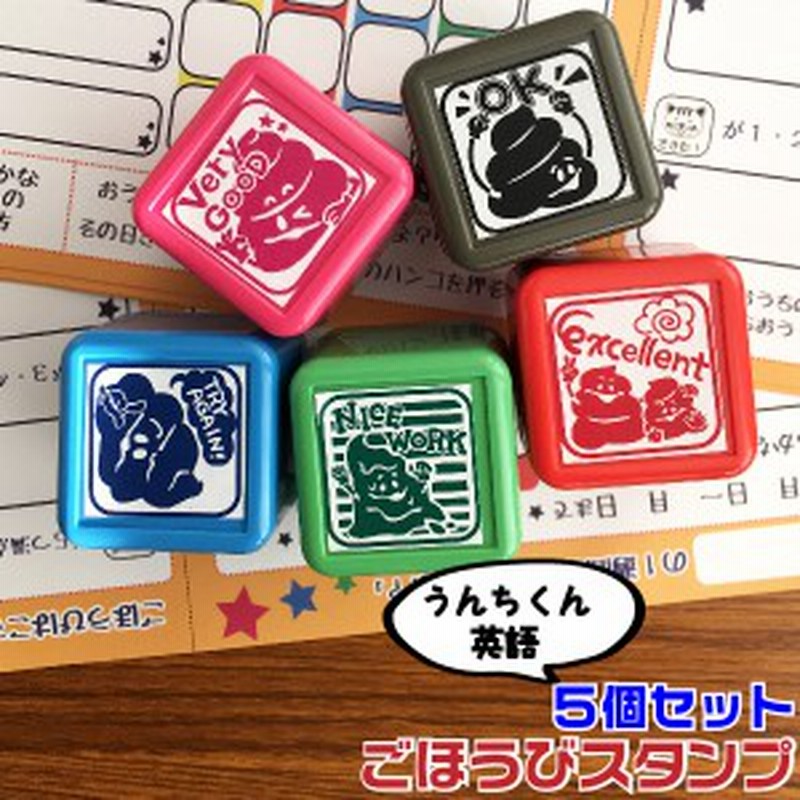 スケジュールスタンプ スタンプ カレンダー 浸透印 ねこ日和 介護スタンプ １２種全部セット 印鑑 かわいい キャラクター ねこ グッズ カレンダー スタンプ Mettasaude Com Br