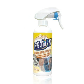 【鹼單清】寵物環境除臭液(300ml)