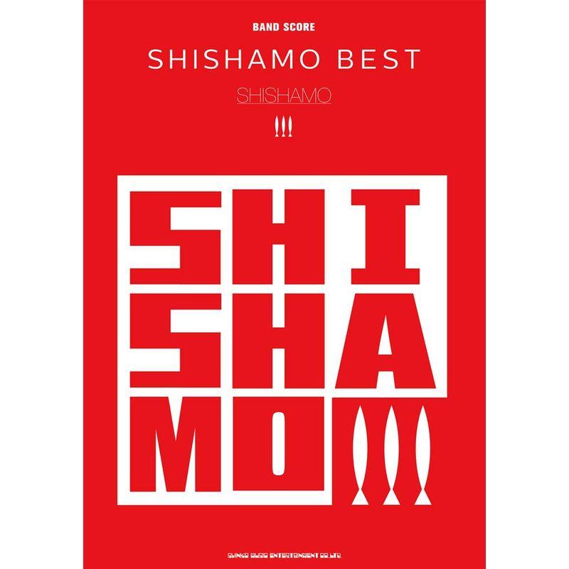 バンド・スコア SHISHAMO「SHISHAMO BEST」