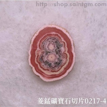 菱錳礦寶石切片0217-4號(Rhodocrosite) ~愛自己、愛地球、撫平傷痛、建立信心，平衡海底輪、臍輪、心輪
