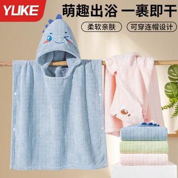 兒童浴巾洗澡可穿式寶寶男女童帶帽斗篷浴袍游泳加厚吸水速干浴巾
