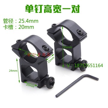 專業超低多功能夾具連體夾子管夾燕尾導軌瞄準鏡支架鏡橋配件激光