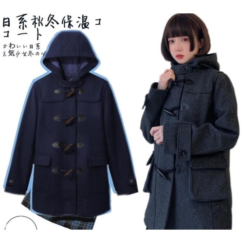 JK 制服 秋冬用 ダッフルコート コートウール ジャケット ウール 韓国