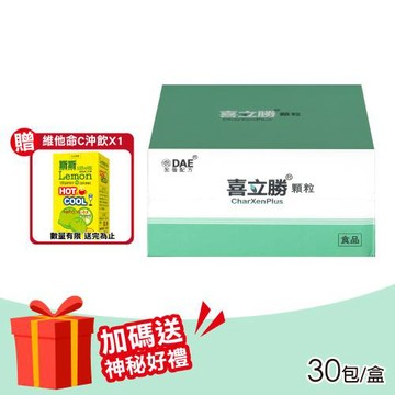 【喜立勝】喜立勝顆粒 30包/盒 (調整體質 維持健康)
