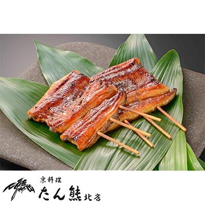 ふるさと納税 吉田町 京料理たん熊北店監修　うなぎ蒲焼料亭の味