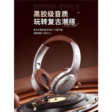 2026新款頭戴式藍牙耳機無線電腦電競游戲有耳麥聽力音質美式復古