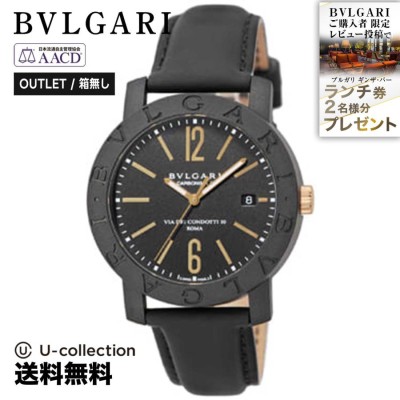 BVLGARI ブルガリ ブルガリブルガリ カーボンゴールド ブラック文字盤 ...