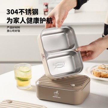 304不銹鋼保鮮盒便捷式大容量飯盒上班族帶飯可微波爐加熱便當盒